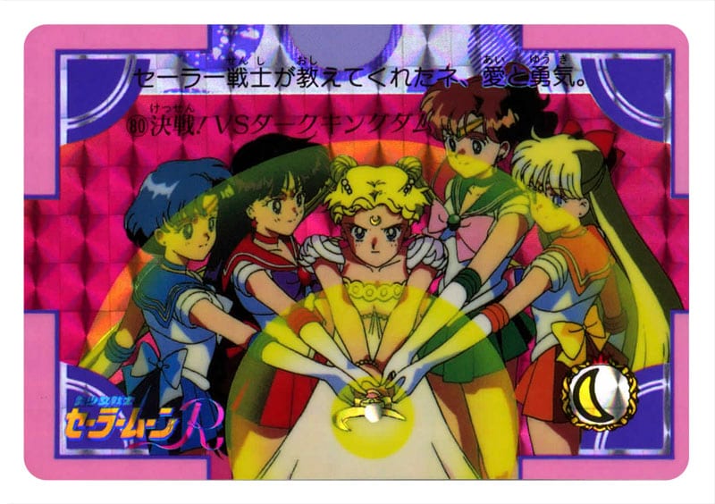 セーラームーン」カードダスが復刻！キラキラのレアカードなど全32種