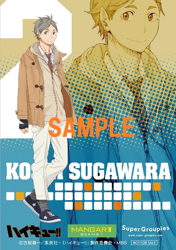 菅原孝支モデルパーカー」に付属するカード。(c)古舘春一／集英社