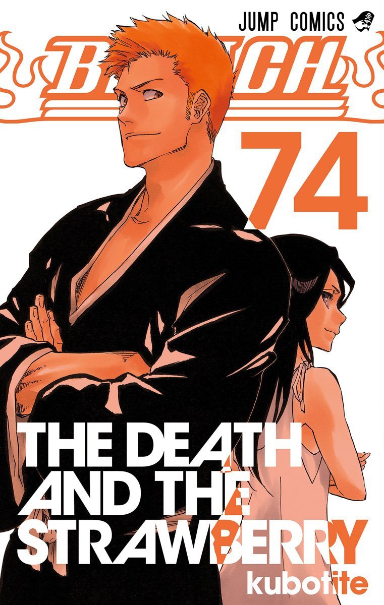 BLEACH」最終74巻発売！廉価版や松原真琴、成田良悟の新作小説も