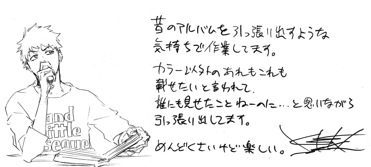 BLEACH」700点以上の全カラーイラスト収録した、2冊組イラスト集発売