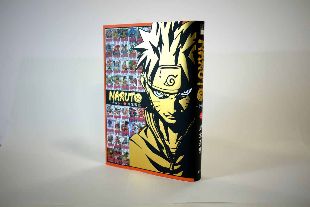 NARUTO」全巻を1冊で読める電子書籍、岸本斉史の描き下ろしカバー公開