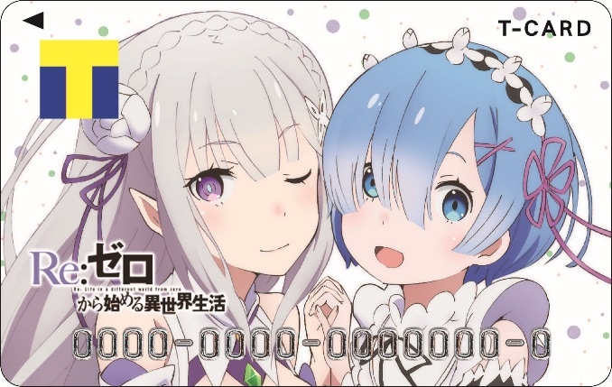 リゼロ」エミリア＆レムがTカードに、ドット絵カードケースも