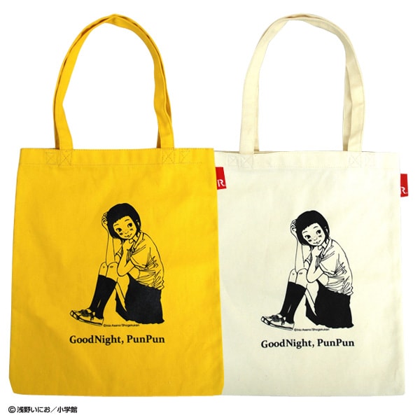 おやすみプンプン」のトートバッグ（全2種）。 (c)浅野いにお／小学館