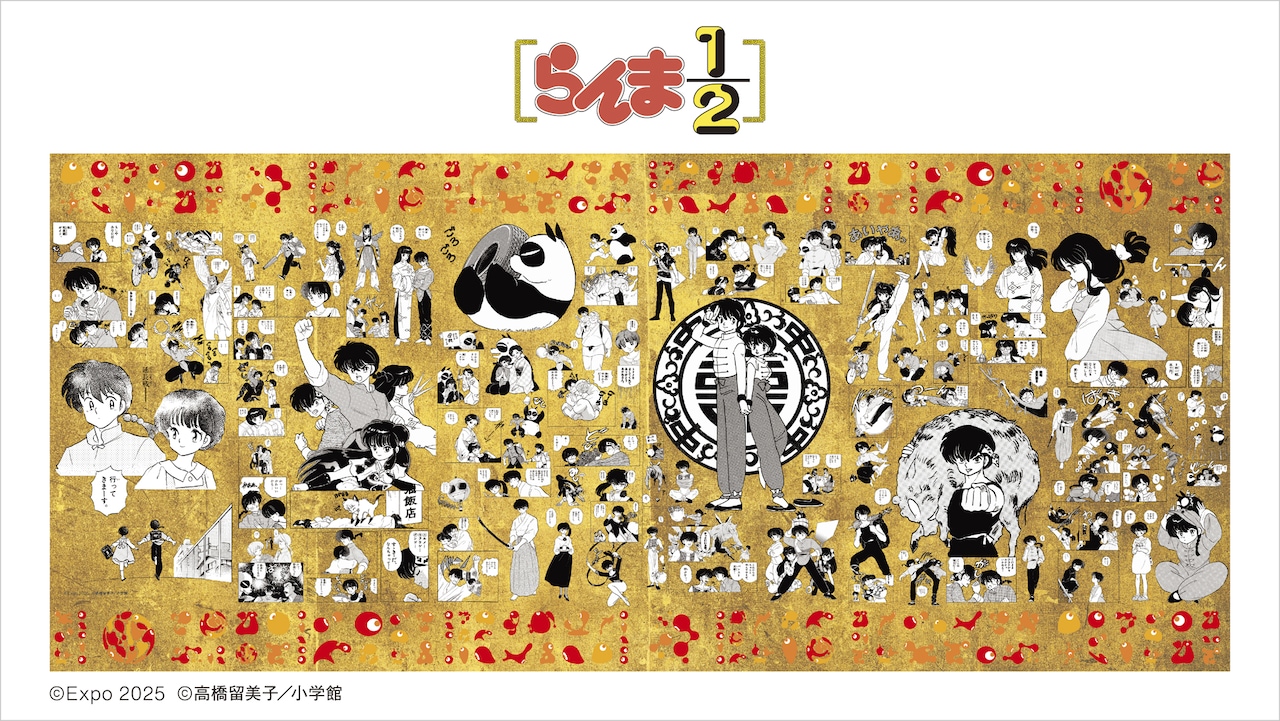 ranma_banpaku1.jpg?impolicy=lt