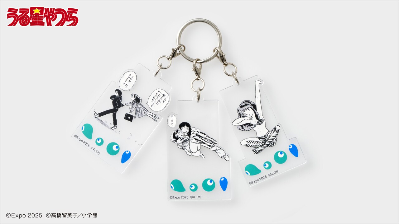 urusei_banpaku11.jpg?impolicy=