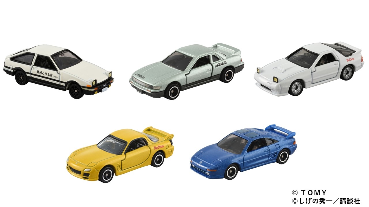 DREAM TOMICA Initial D SPECIAL SET」 [画像ギャラリー 15/16