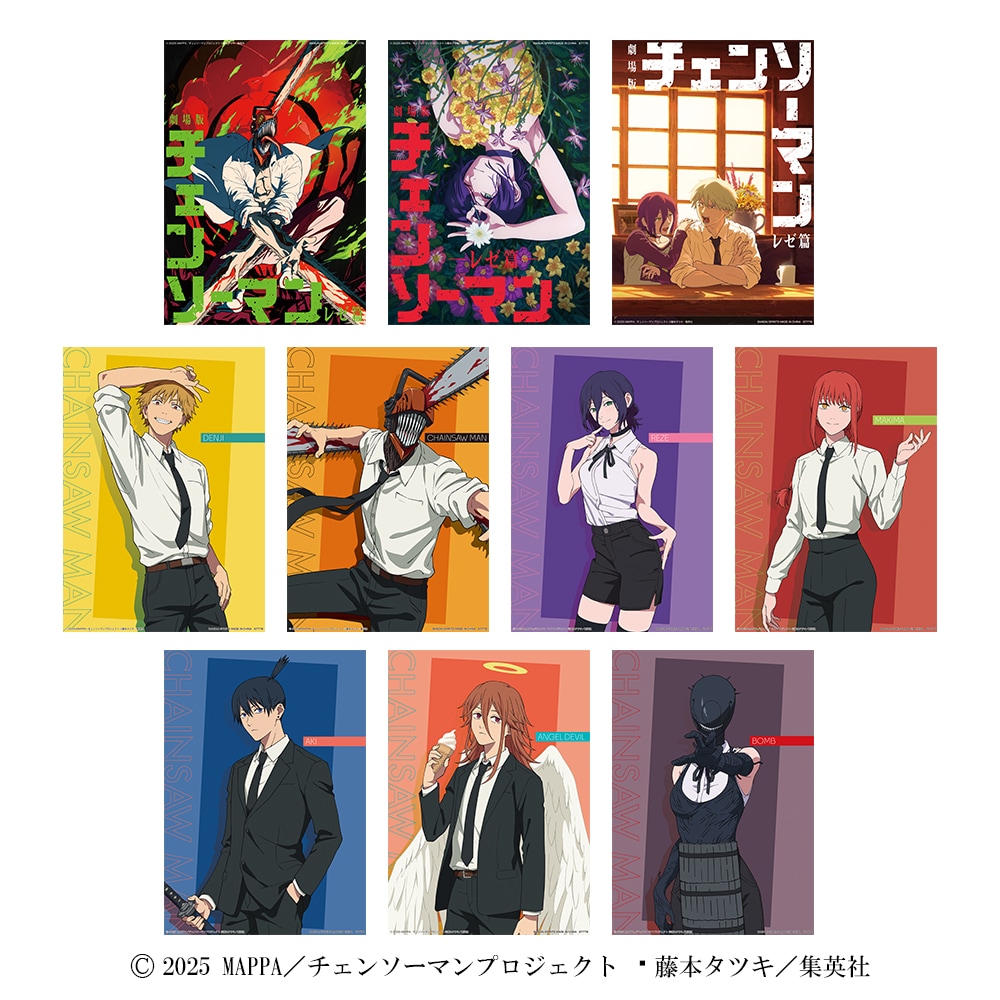 H賞「クリアポスター」（全10種） [画像ギャラリー 15/20] - コミック