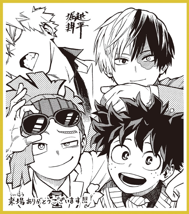 劇場版「ヒロアカ」入プレ第2弾は堀越耕平描き下ろしミニ色紙、挿入歌