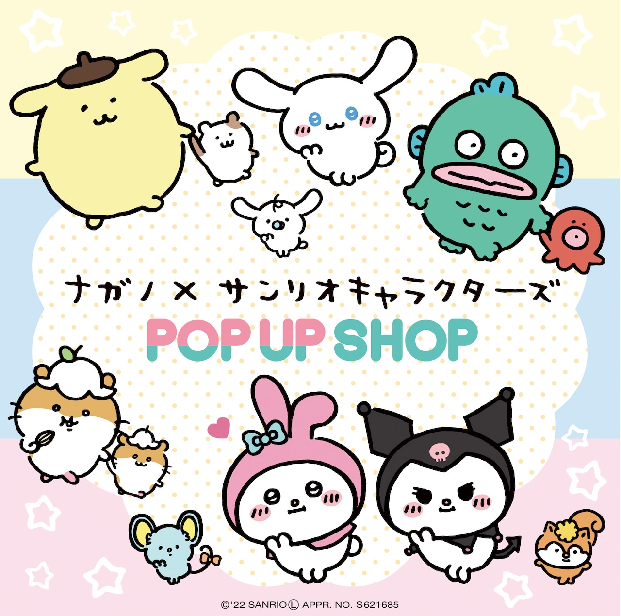 ナガノ×サンリオキャラクターズ POP UP SHOP」ビジュアル [画像