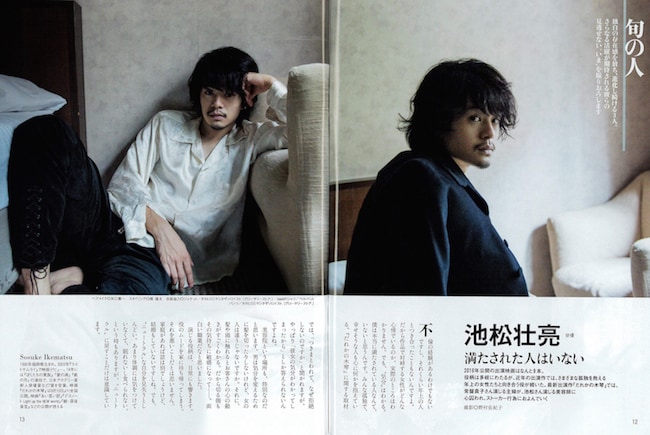 妻夫木聡×綾野剛が婦人公論の表紙に、池松壮亮、神木隆之介、斎藤工ら