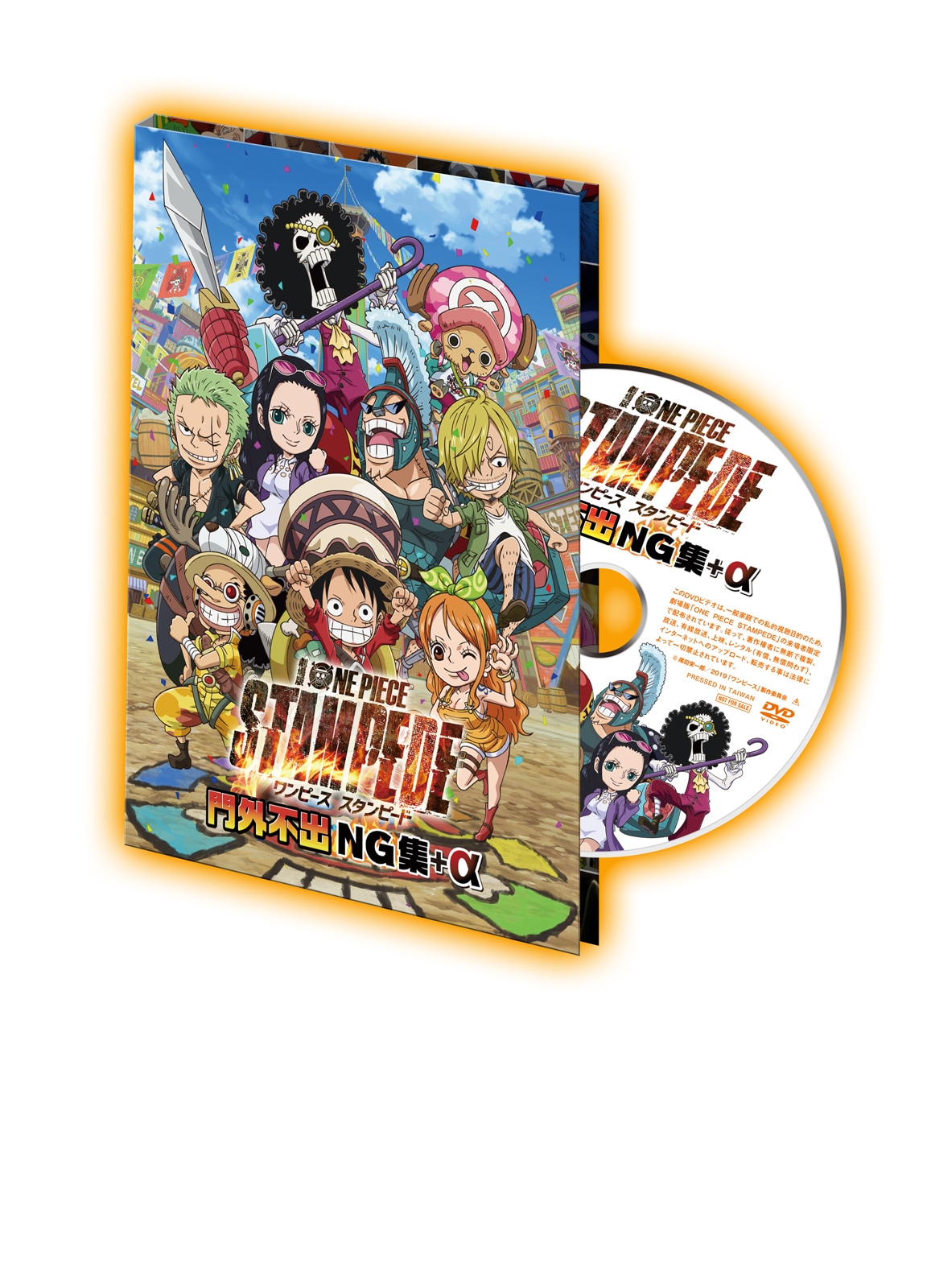 劇場版「ONE PIECE」特典第3弾は門外不出DVD！声優のNGシーン収録