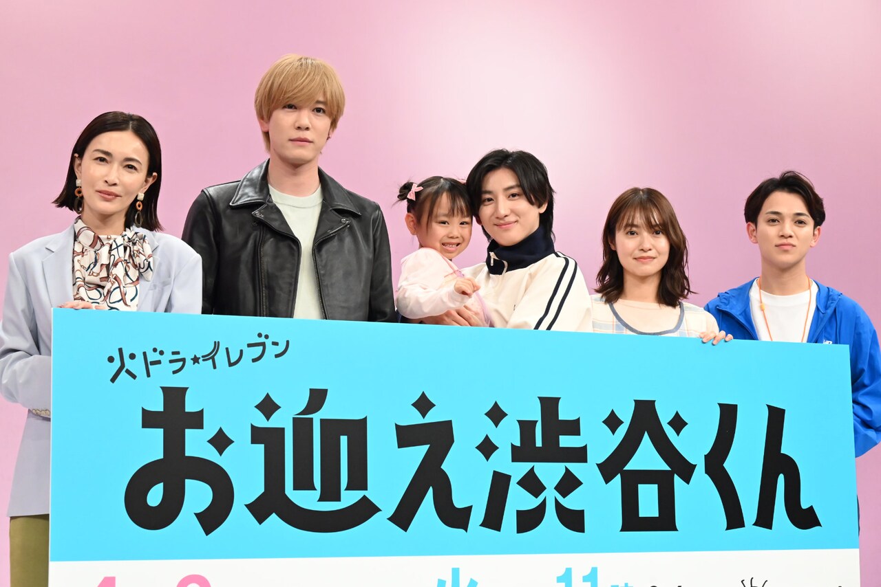 京本大我が「渋谷くん」演じる難しさを吐露、宮近海斗は撮影現場で
