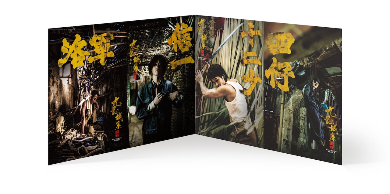 twilightwarriors_20250128_toku