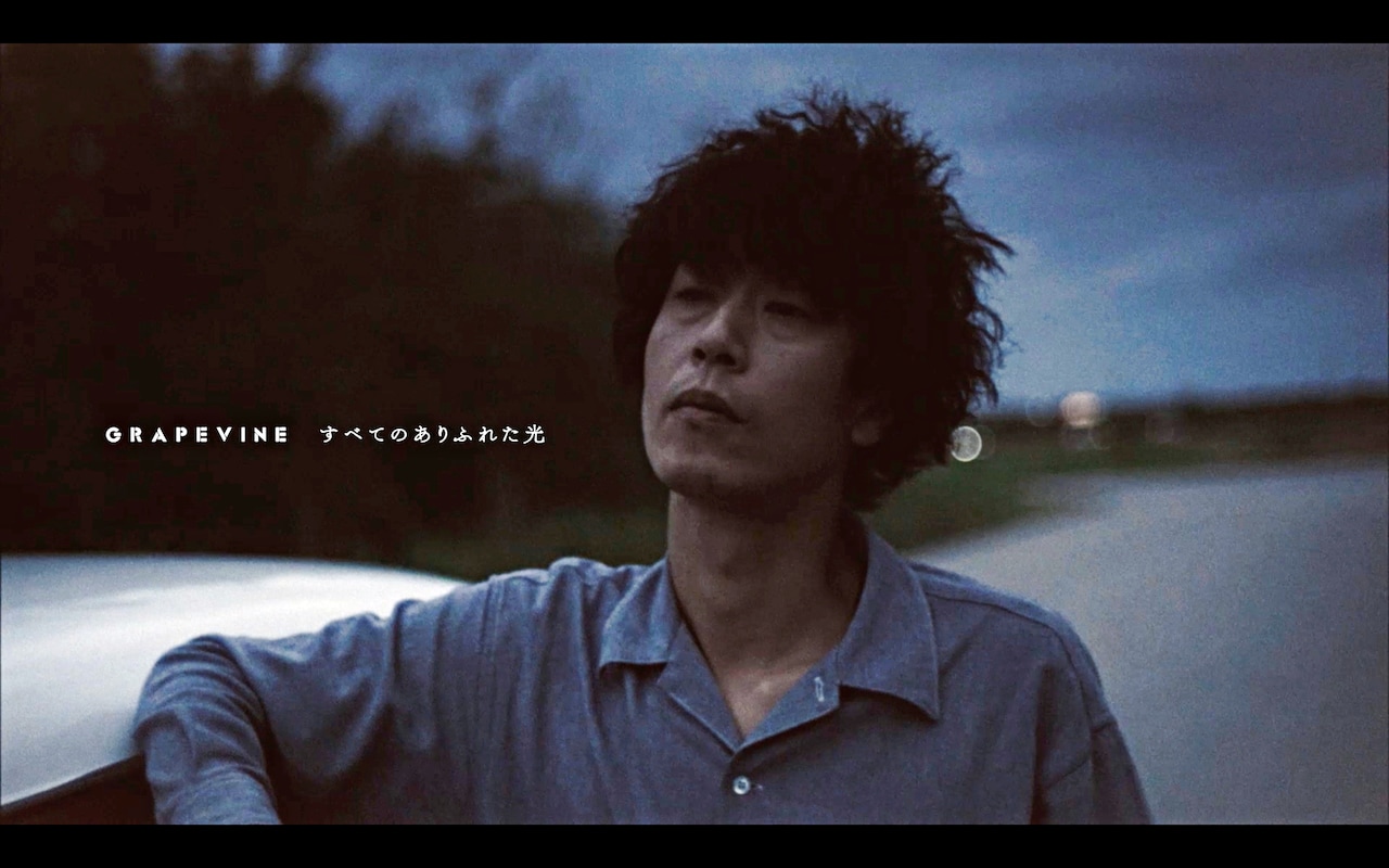GRAPEVINE「ALL THE LIGHT」特集 田中和将ソロインタビュー｜せめて