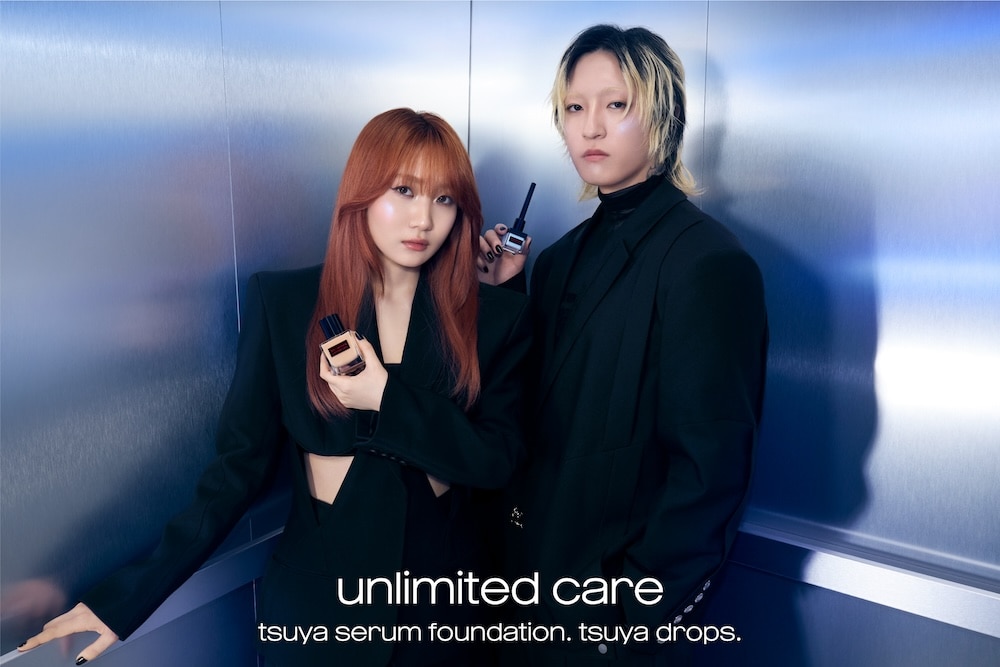 YOASOBI×シュウ ウエムラのムービー＆ビジュアル公開 - 音楽ナタリー