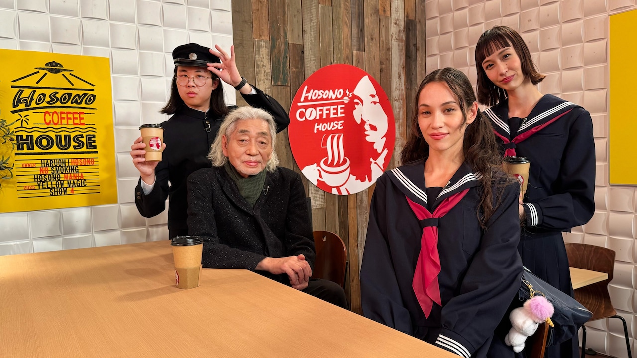 細野晴臣「イエローマジックショー」に星野源、森高千里、ハマ