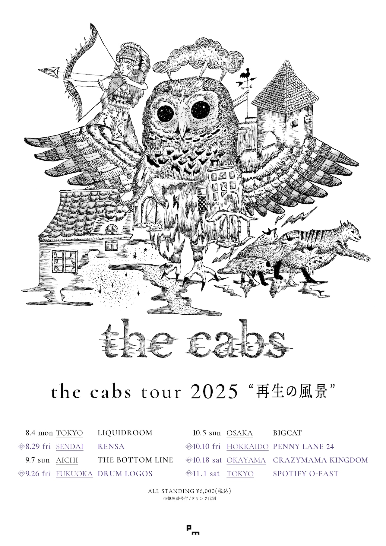 the cabs再結成ツアー、5公演追加 - 音楽ナタリー