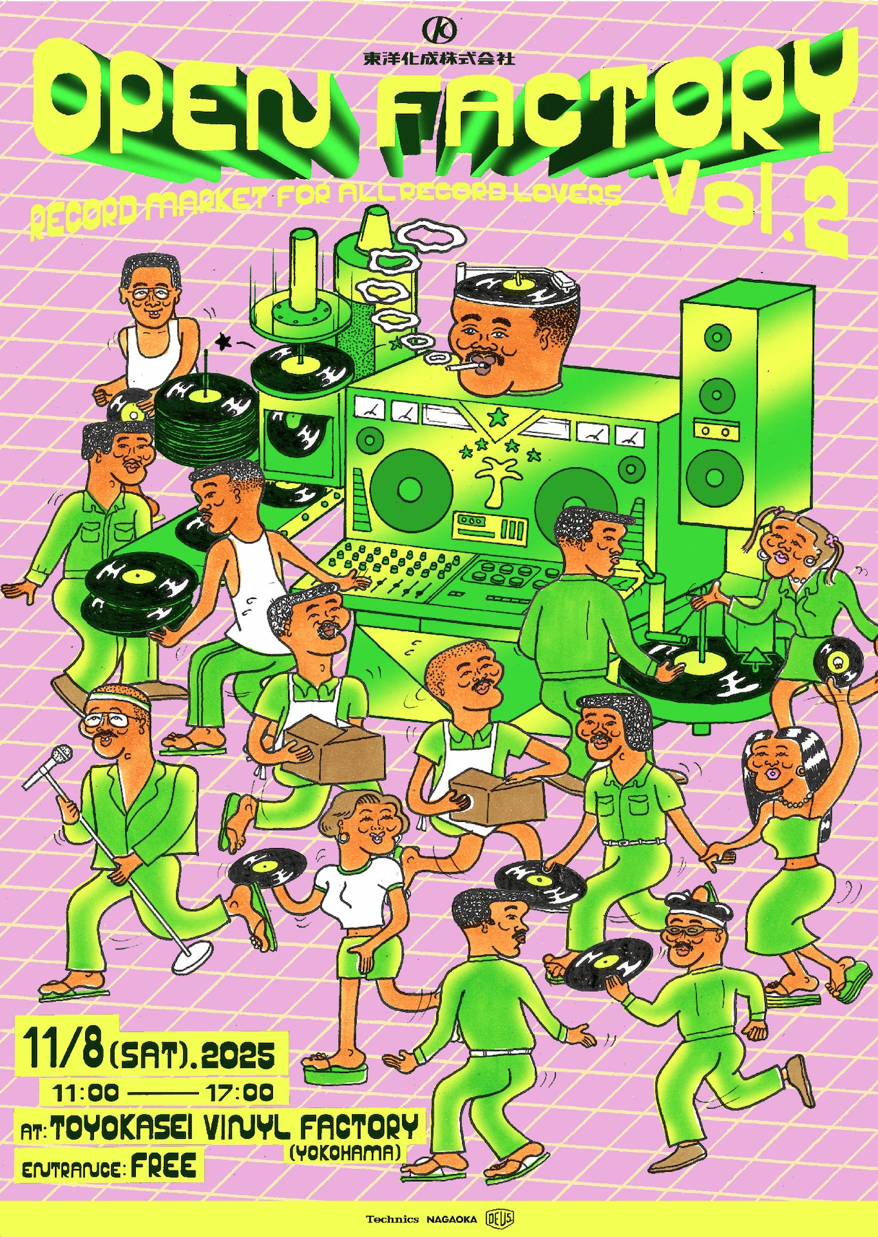 東洋化成のアナログ工場イベントでカクバリズムがその場でプレスした