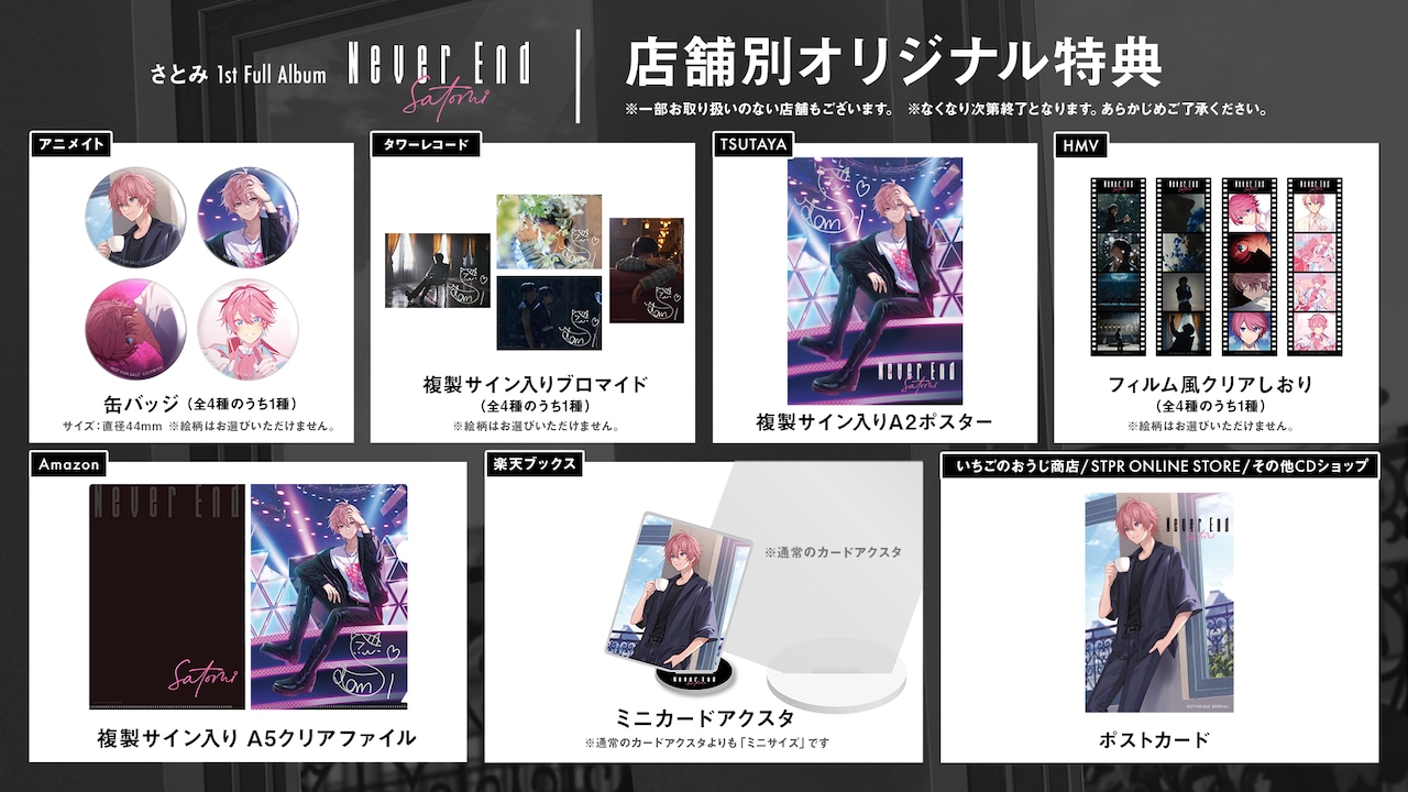 03_satomi.jpg?impolicy=