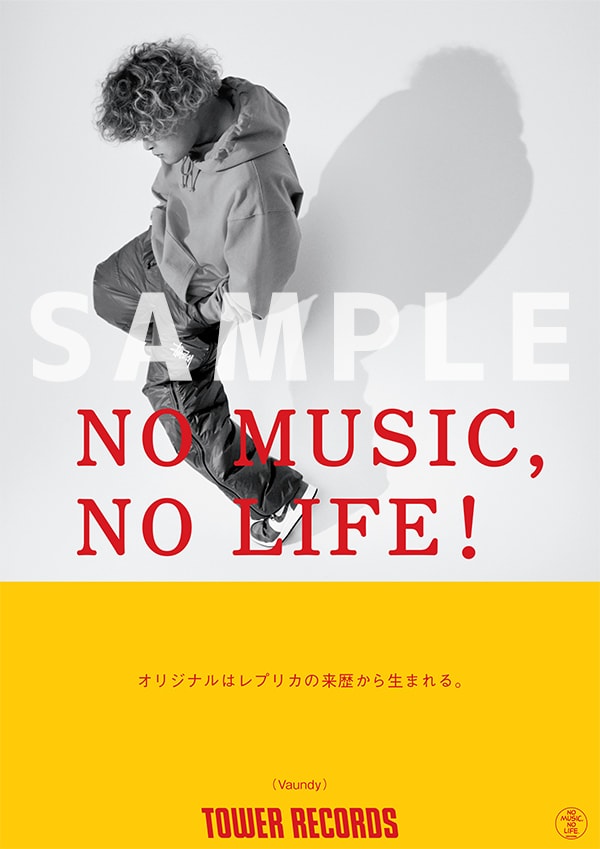 Vaundy、タワレコ「NO MUSIC, NO LIFE.」ポスター初登場 - 音楽ナタリー