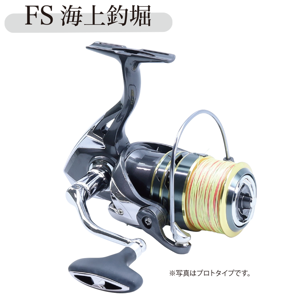 スピニング spinning｜リール reel｜プロトラスト ー｜株式会社 大藤つり具