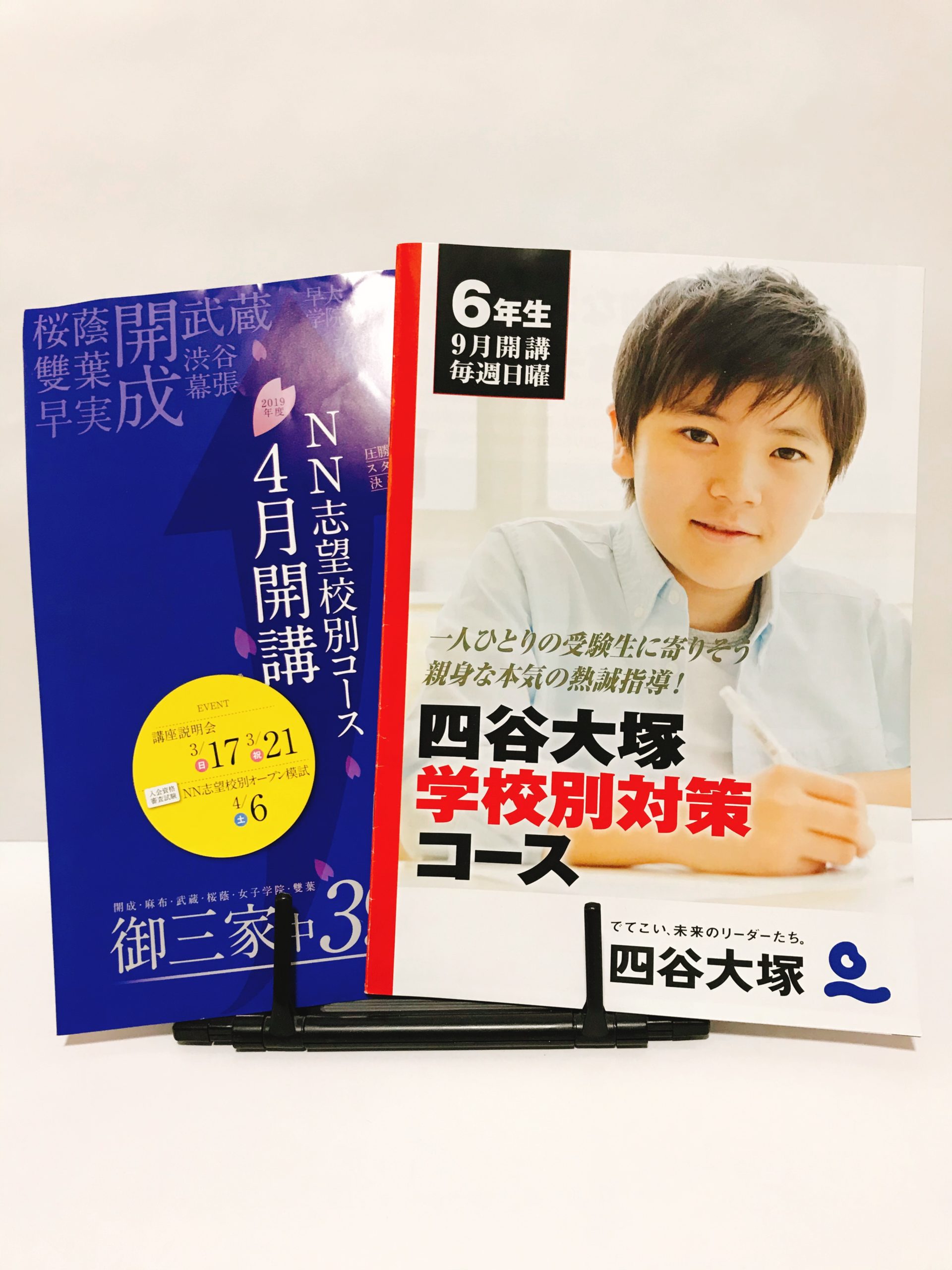 四谷大塚】＜麻布＞6年 「学校別週テスト」結果 偏差値推移グラフ