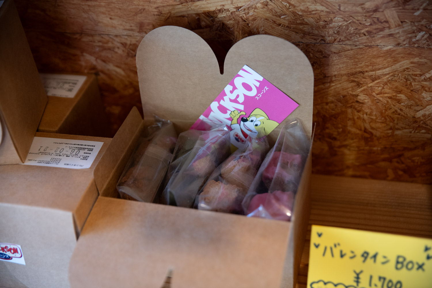 義理でも本命も！もうすぐバレンタイン♡津野町で買えるおすすめ