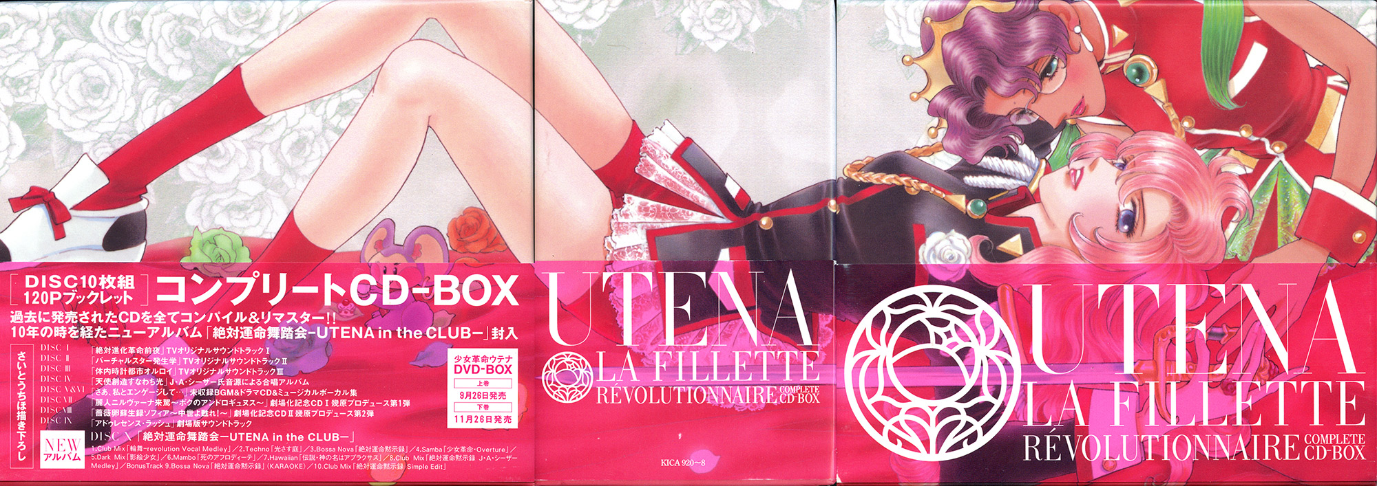 Audiology: Complete CD-BOX