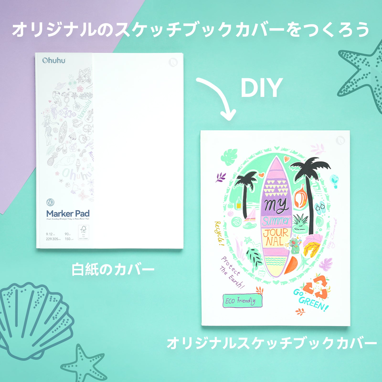 Ohuhu 両面使えるスケッチブック 天のり製本 – Ohuhu Japan
