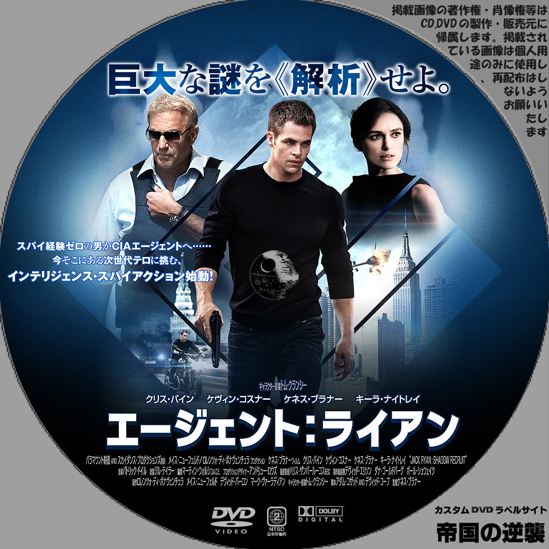エージェント:ライアン ブルーレイ+DVDセット('14米)〈2枚組〉 Amazon