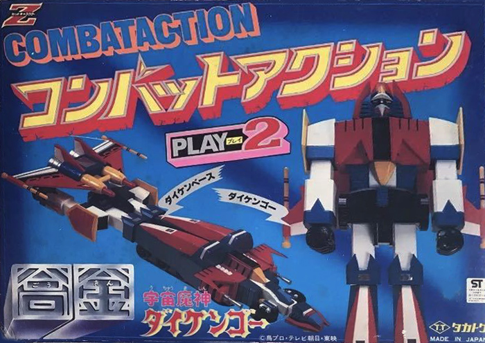 タカトクトイス ビルドプラン 宇宙魔神ダイケンゴー