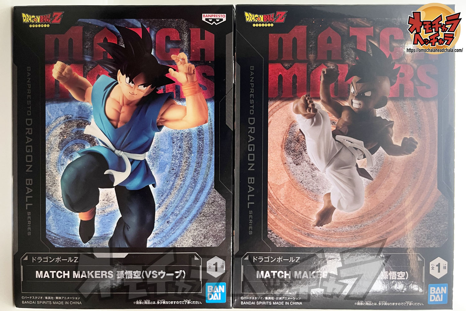 孫悟空vsウーブ レビュー】ドラゴンボールZ MATCH MAKERS（2023年最新