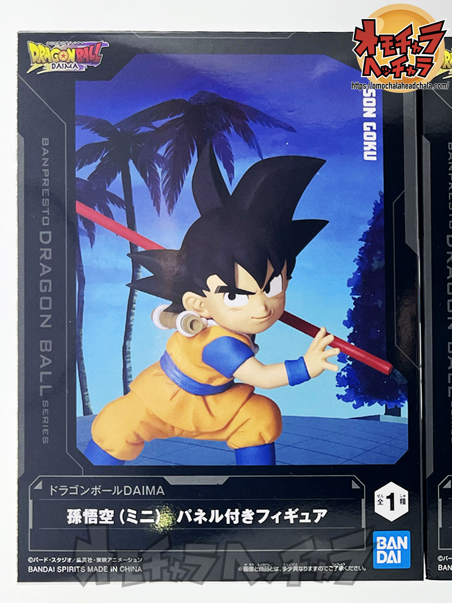 孫悟空（ミニ）レビュー】ドラゴンボールDAIMA パネル付きフィギュア