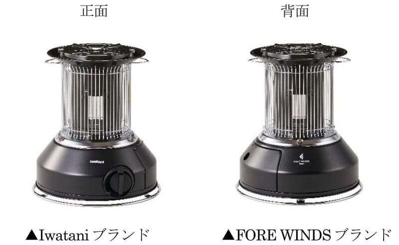 2023年新商品】Iwatani「マル暖」／FORE WINDS「MULTI HEATER」 | 屋