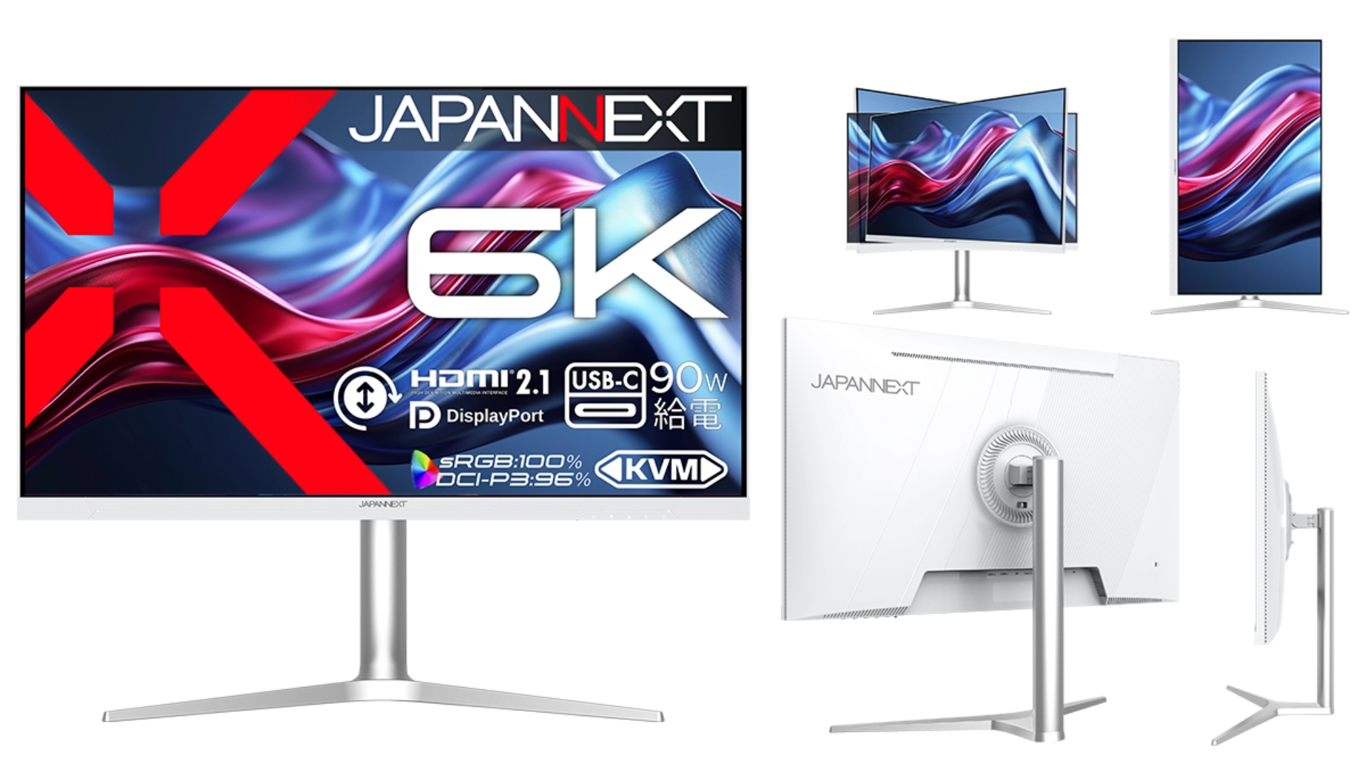 JAPANNEXTが31.5型6K液晶モニター発売。IPS・HDR400対応でキャリブレー