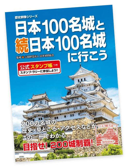 guidebook05.webp