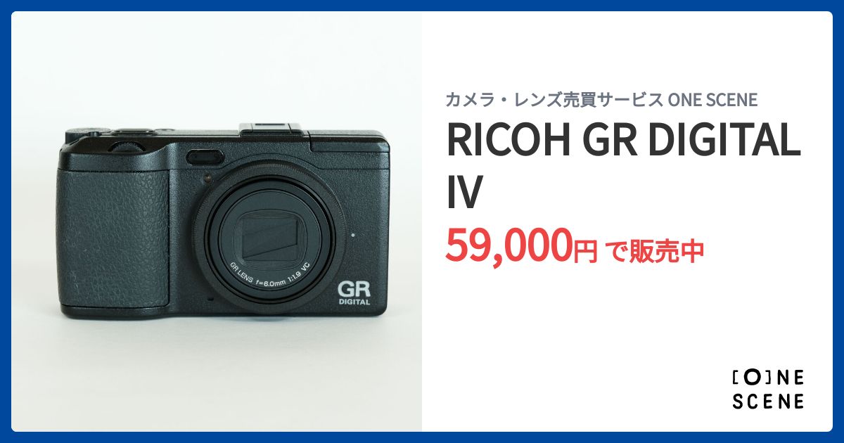 RICOH GR DIGITAL IVの出品 | ONE SCENE（ワンシーン）