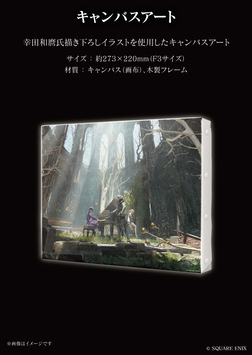 ONKYO DIRECT｜「NieR Replicant ver.1.22474487139」描き下ろし