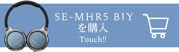 ONKYO DIRECT｜Pioneer SE-MHR5 やがて君になる コラボモデル