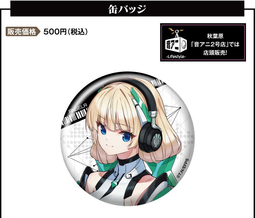 ONKYO DIRECT｜ワイヤレスヘッドホン ANIMA AOW03 「楽園追放」コラボ