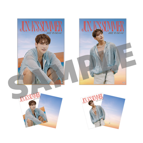 JUN. K'S SUMMER 2025 オンラインくじ