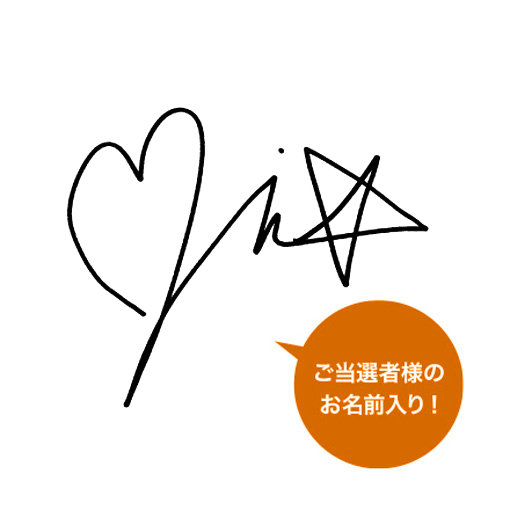 2025 Kep1er CONCERT TOUR [Into The Orbit : Kep1asia]オンラインくじ