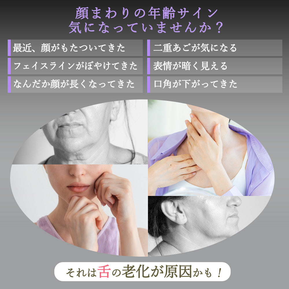 スタイリーフェイス｜表情筋トレーニング美顔器｜顔のフェイスライン