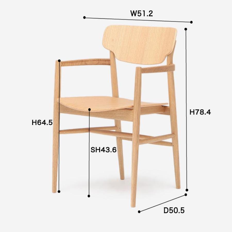 AOYAMA アームチェア｜【公式】ACTUS online｜家具・インテリア・雑貨