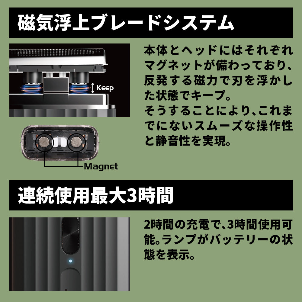 JRL ONYX SF プロシェーバー – 【公式】AIVIL ONLINE | アイビルオンライン