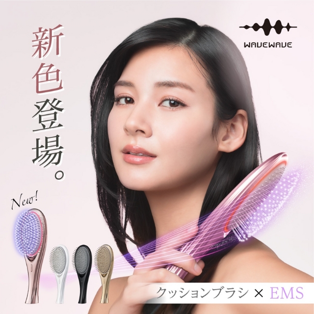 WAVEWAVE EMS Brush Air（ウェイブウェイブEMSブラシエアー）｜理美容