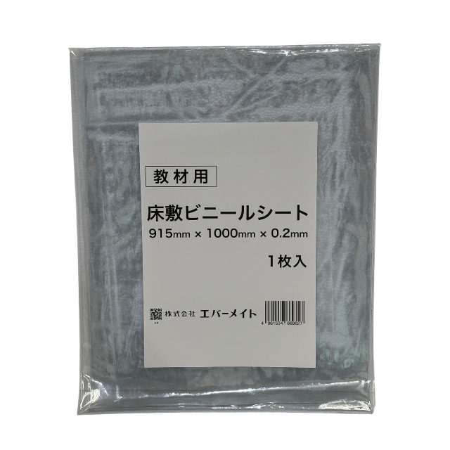 新 国家試験シールセット | 理美容ツール | FIVE WEB STORE | 理美容卸