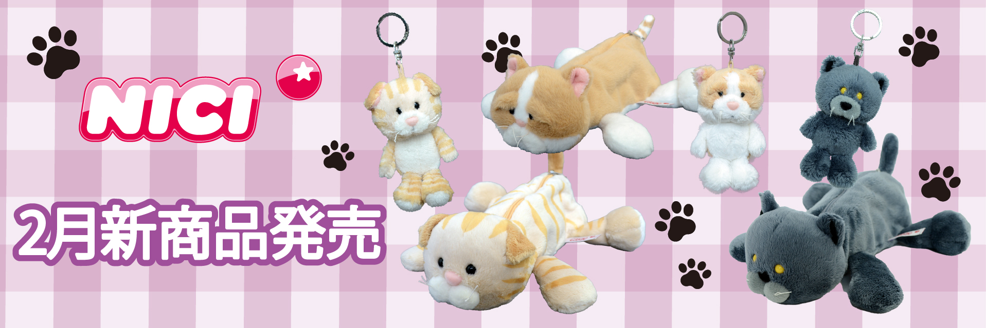 NICI（ニキ）公式通販サイト | entre square