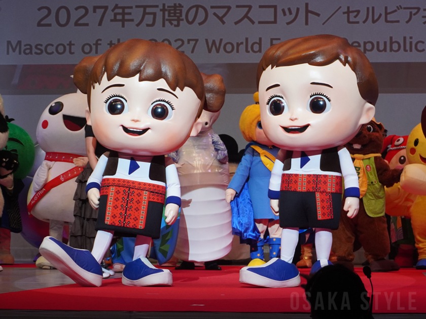 2027年万博のマスコット（セルビア共和国パビリオン） – OSAKA STYLE