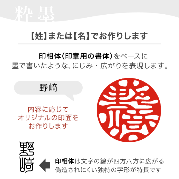 粋墨 sui-boku｜サンビー クイックC9 カミラ